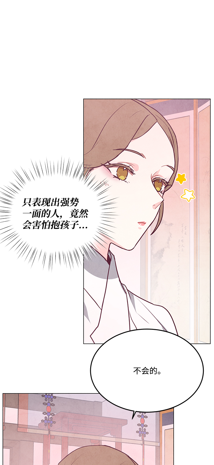 第97话59