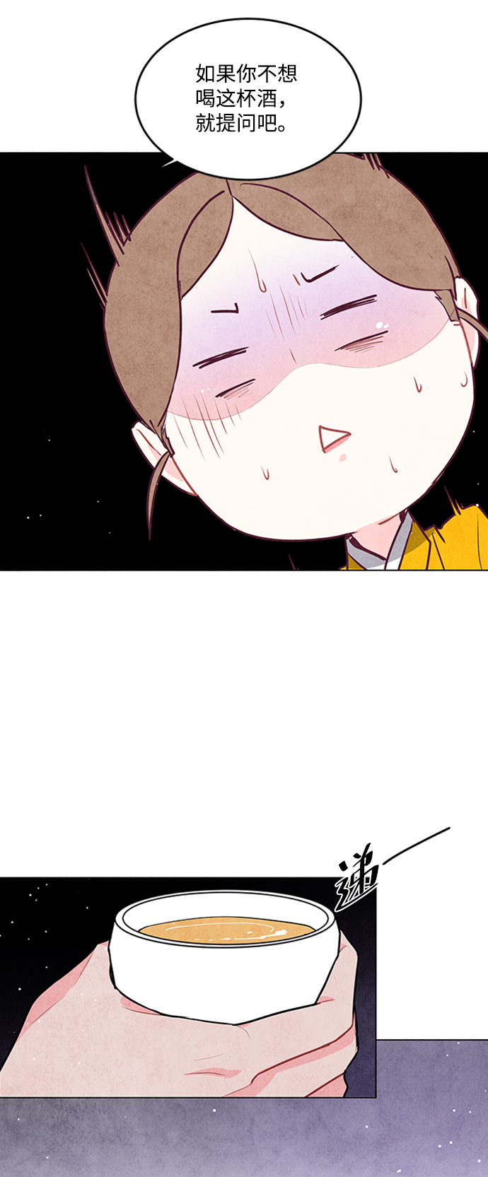 第37话30