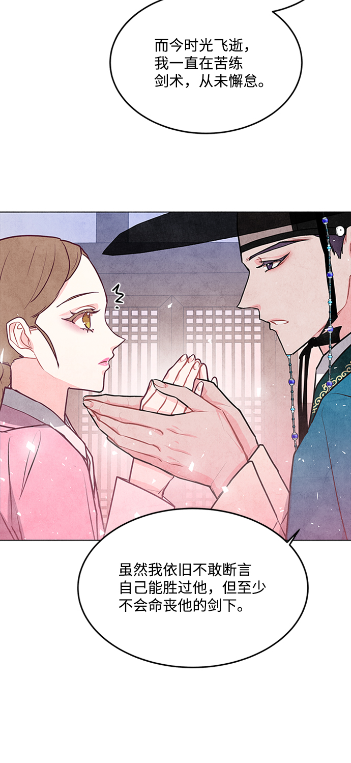第41话8