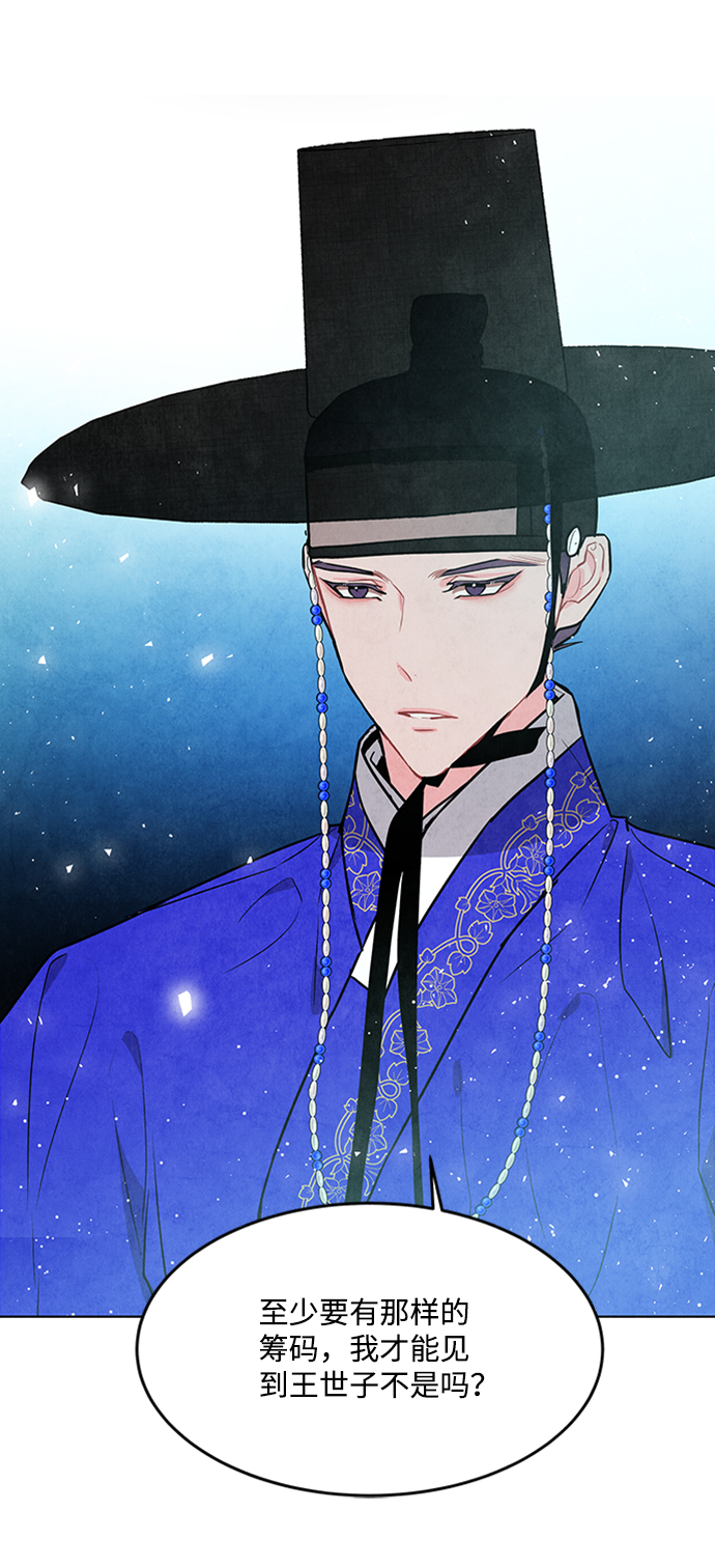 第59话61