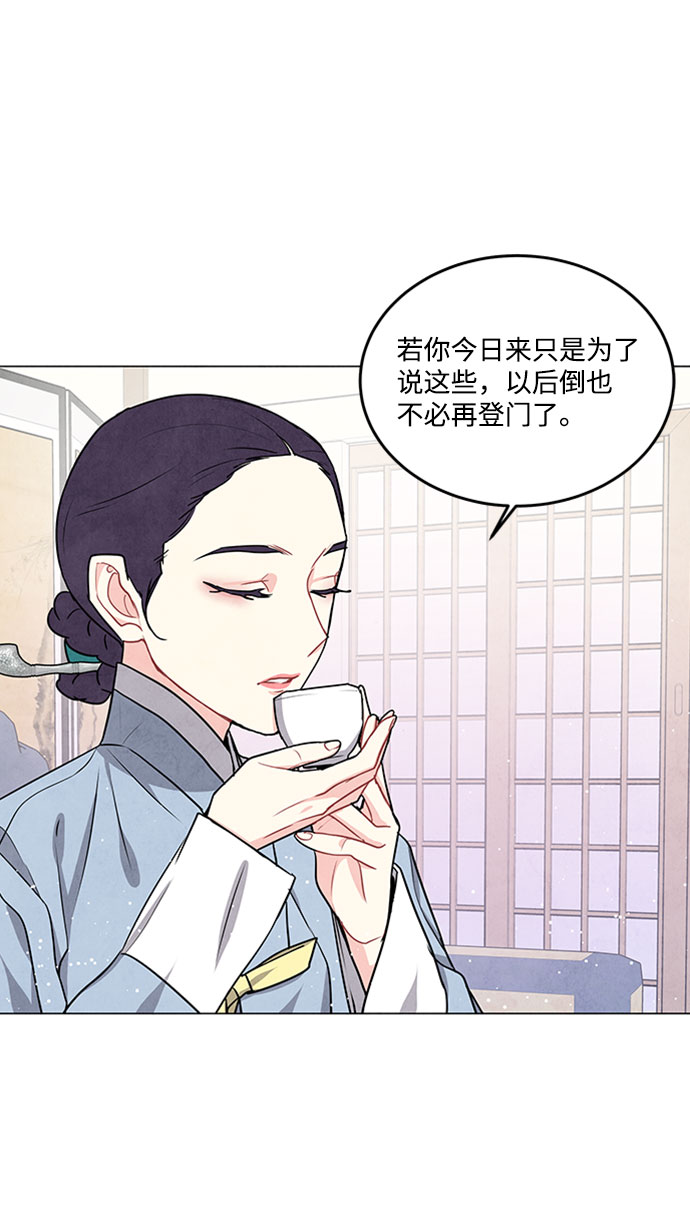 第78话32