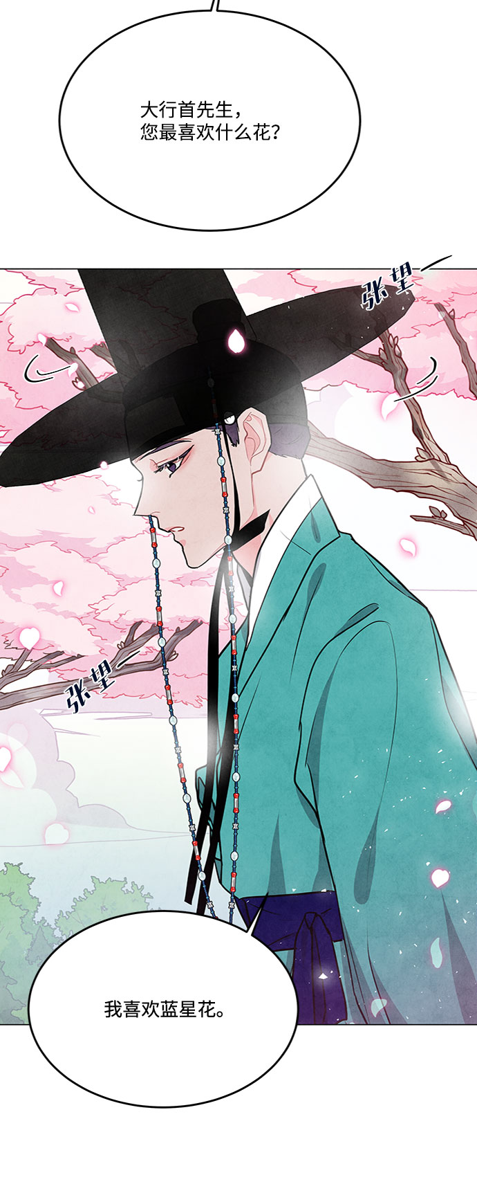 第79话47