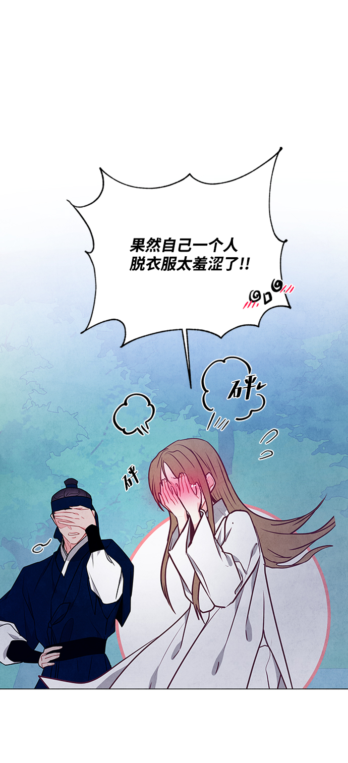 第90话22