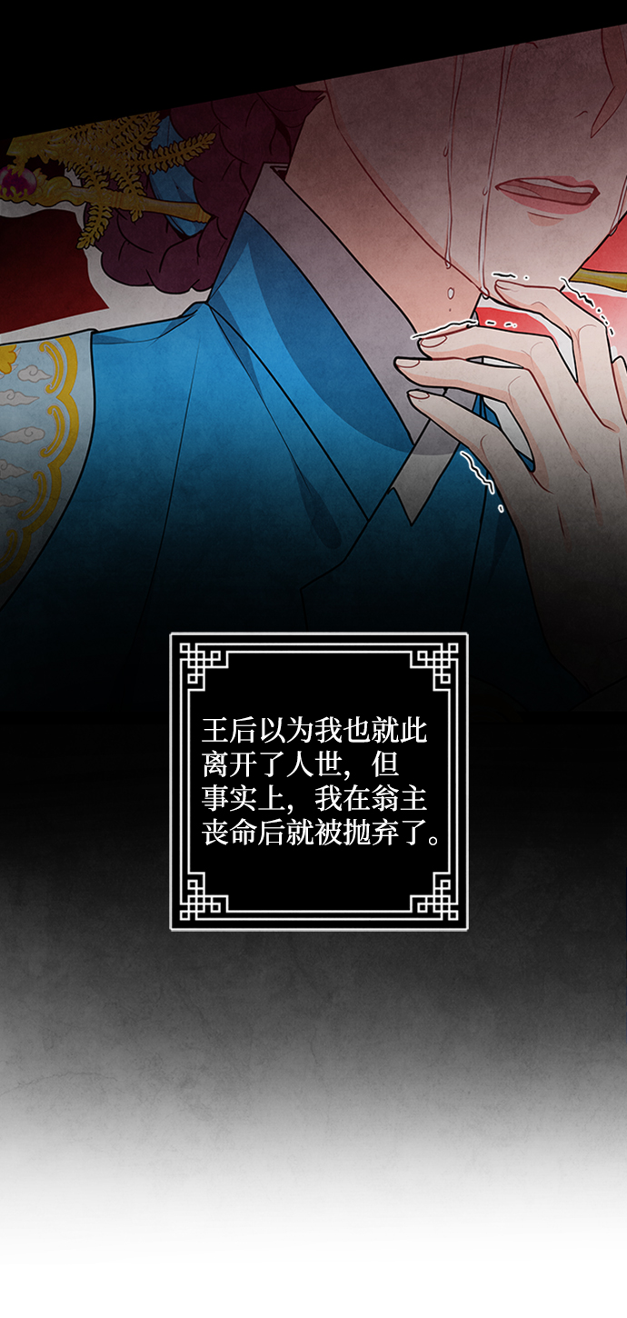 第94话32