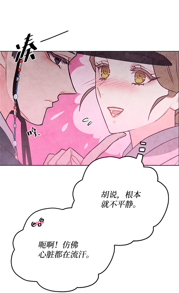 第41话39