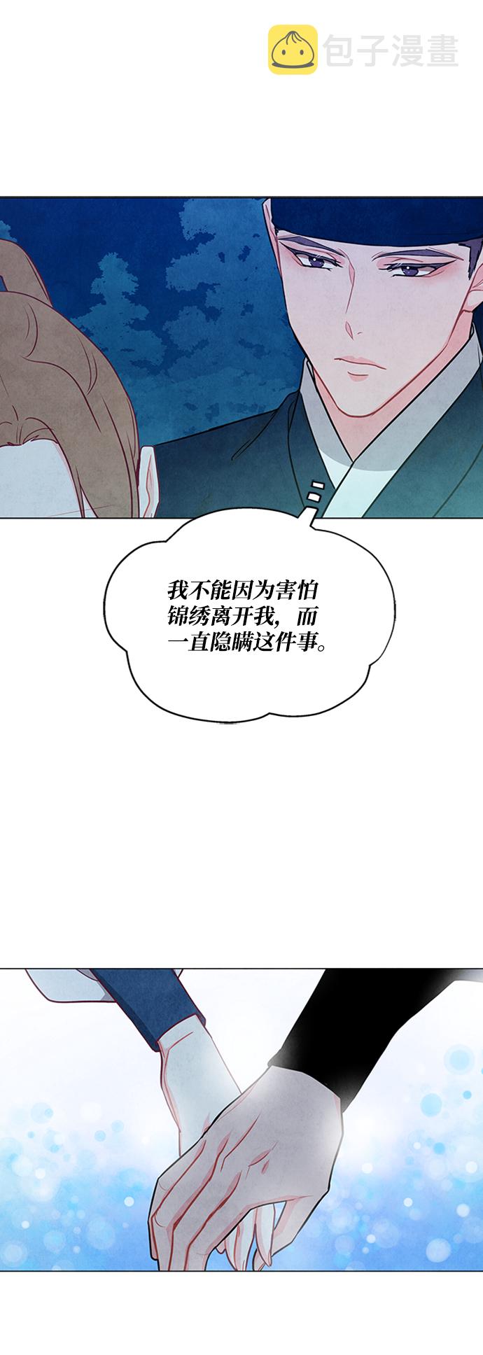 第89话44