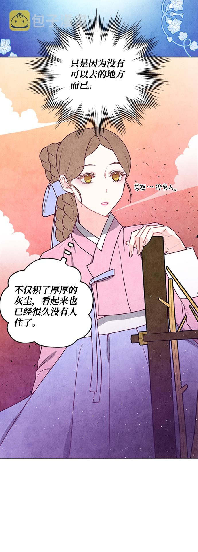 第39话13