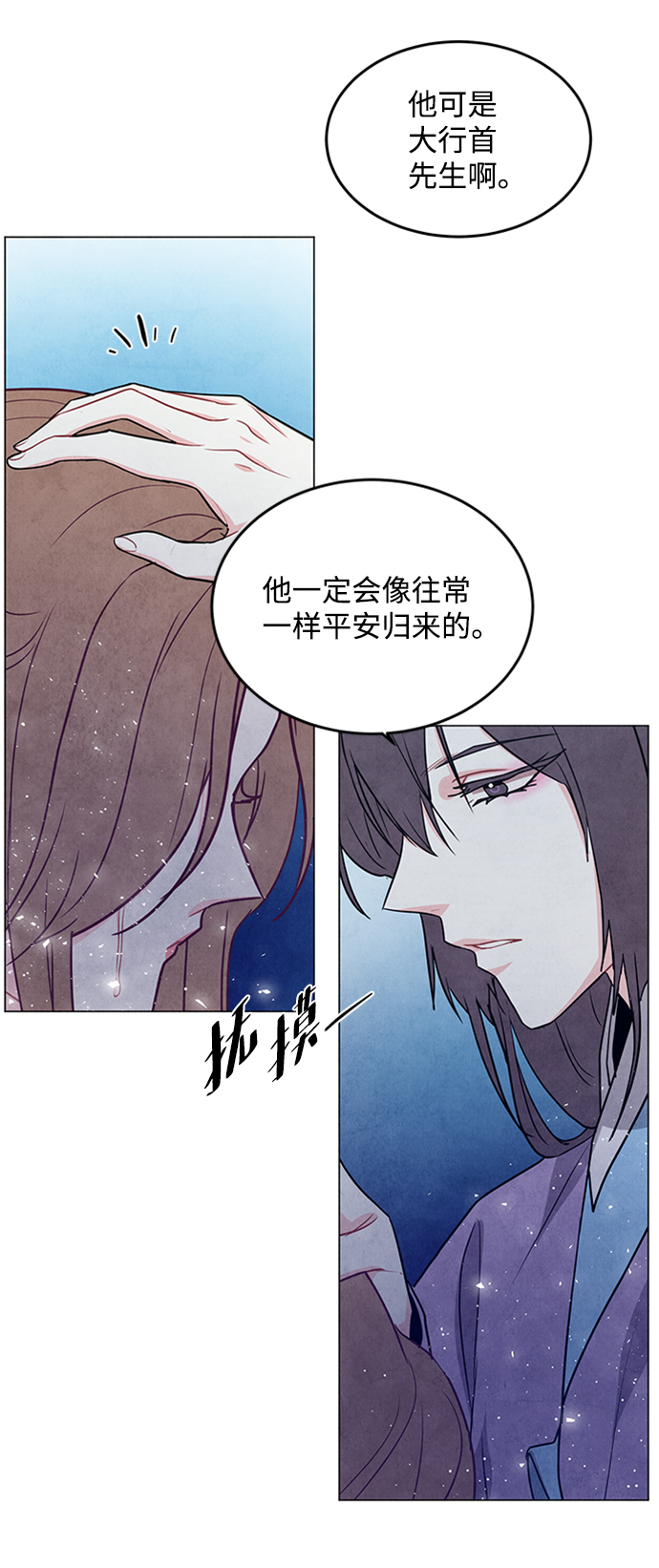 第94话55