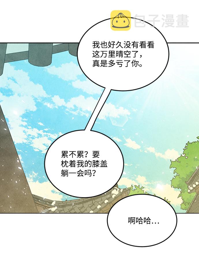 第75话31