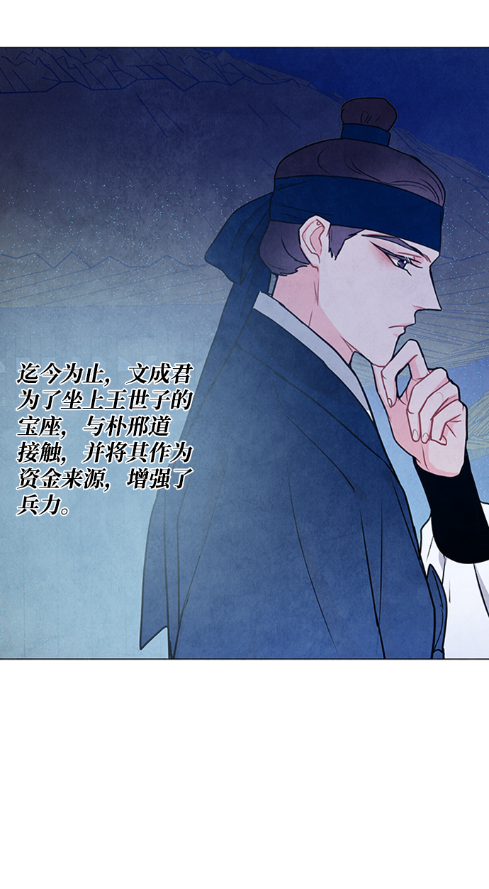 第88话27