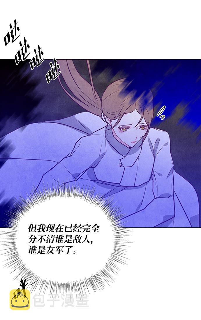 第53话35