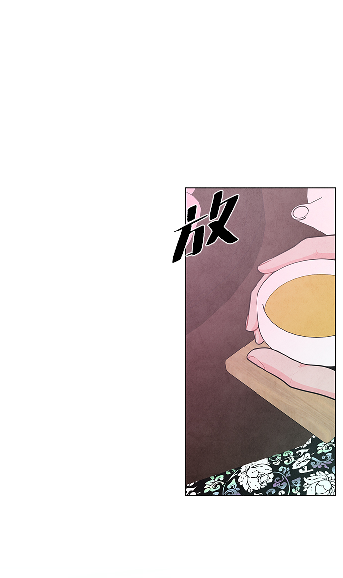 外传 04话8