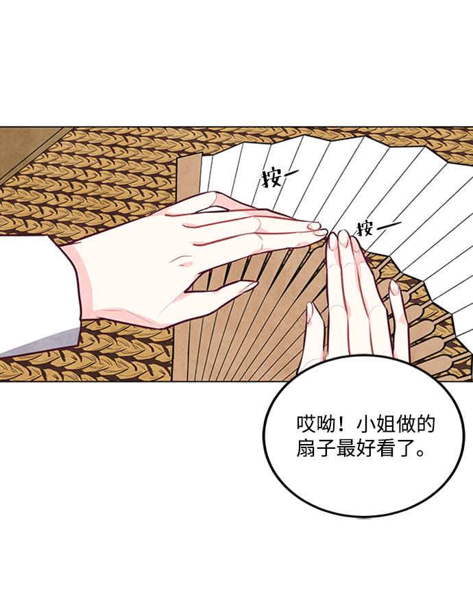 第28话35