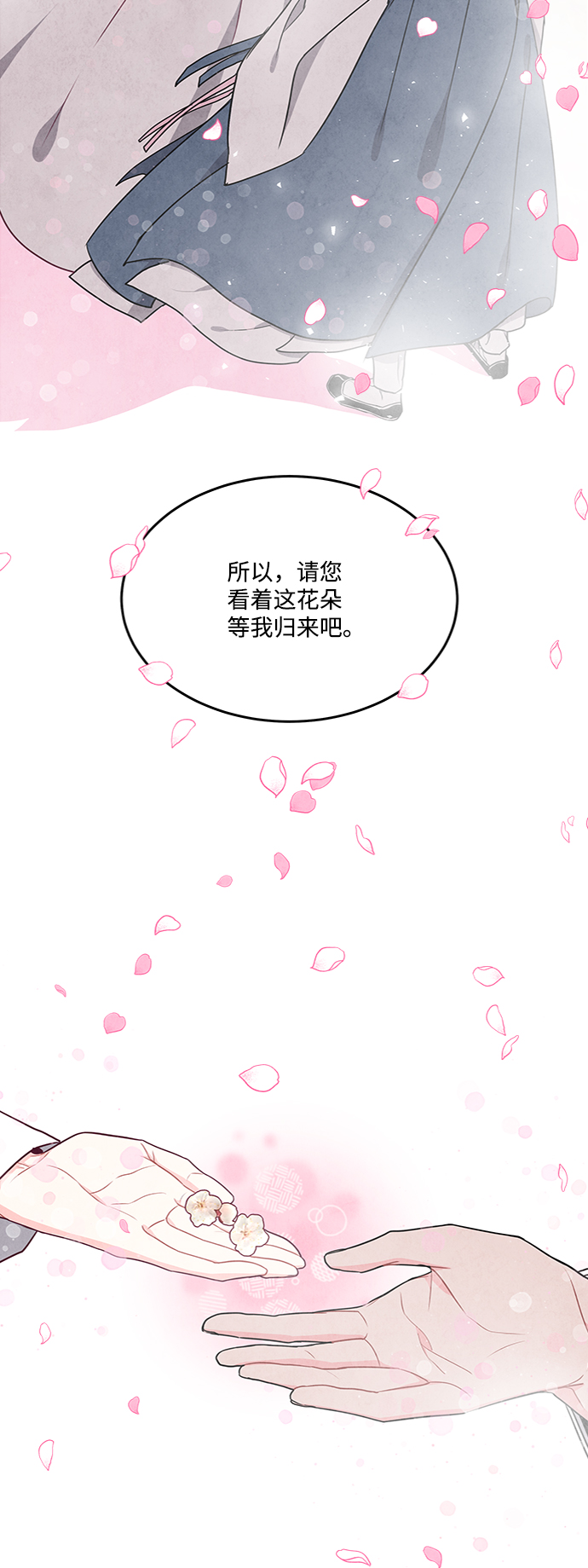 第82话61