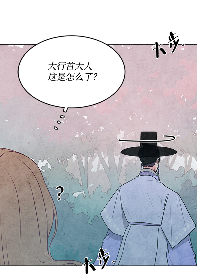 第33话5