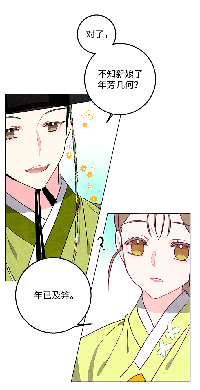 第8话27