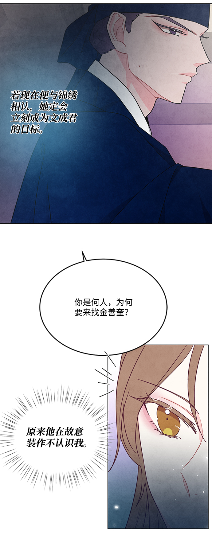 第86话42