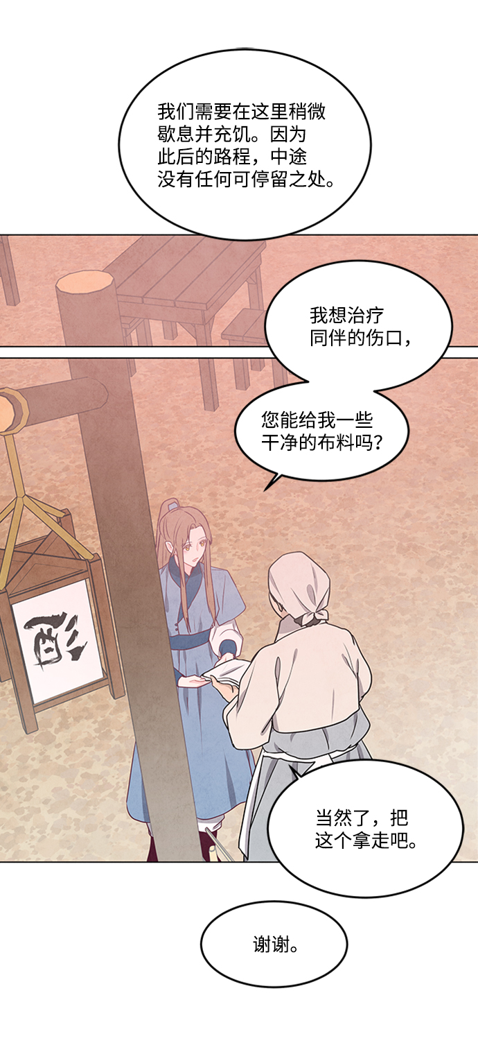 第86话59