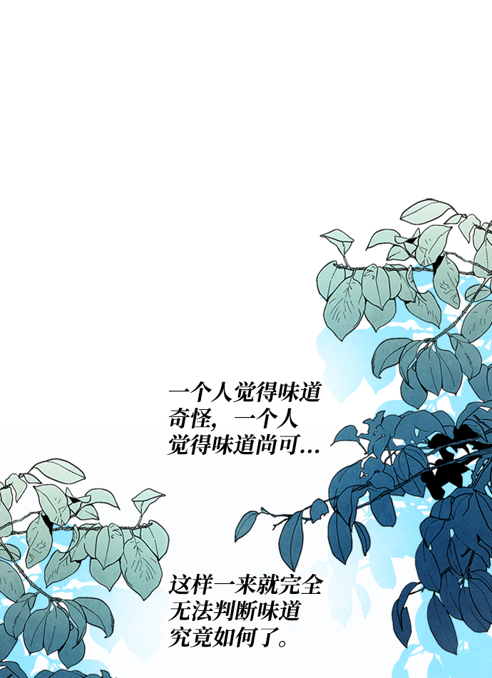 第77话5
