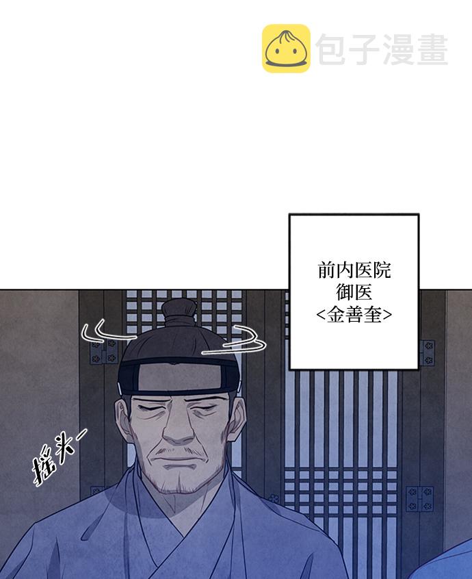 第85话20