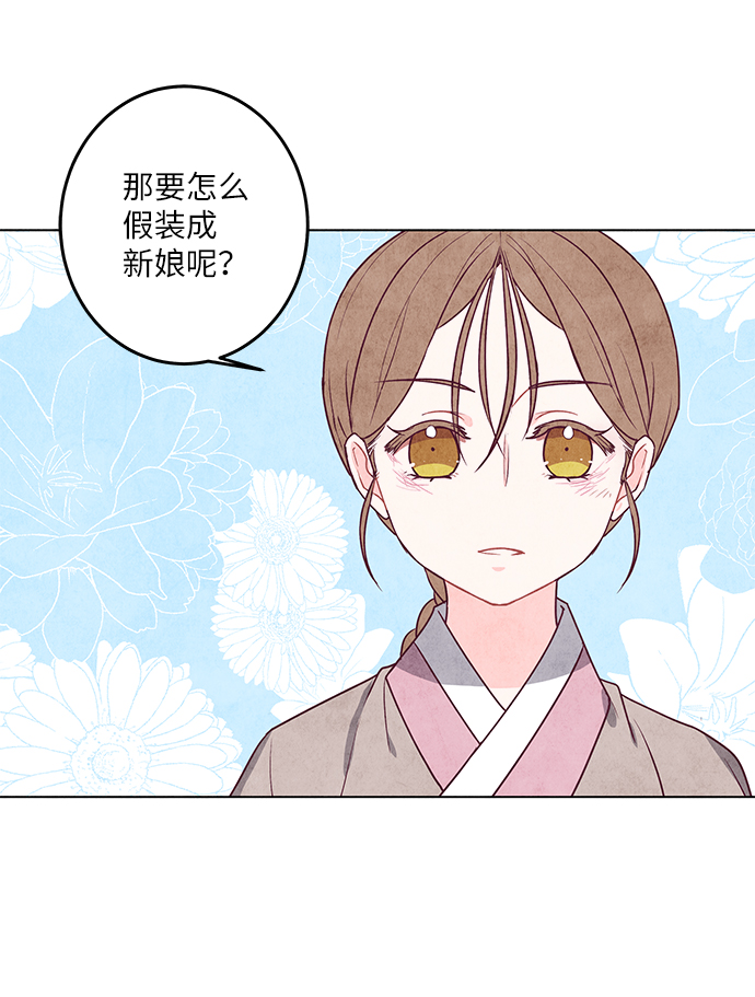 第4话52