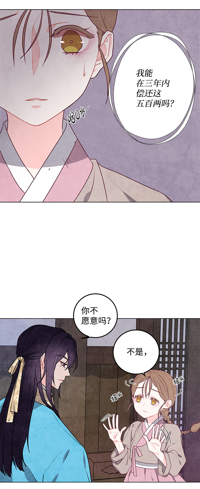 第4话36