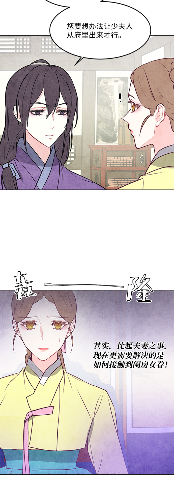 第38话13