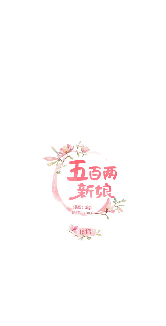 第16话27
