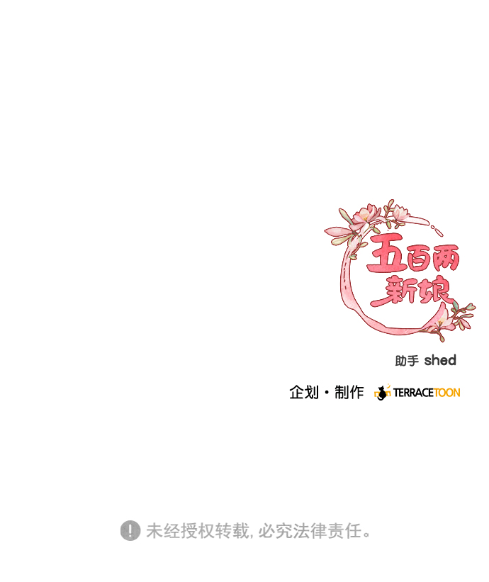 第35话46