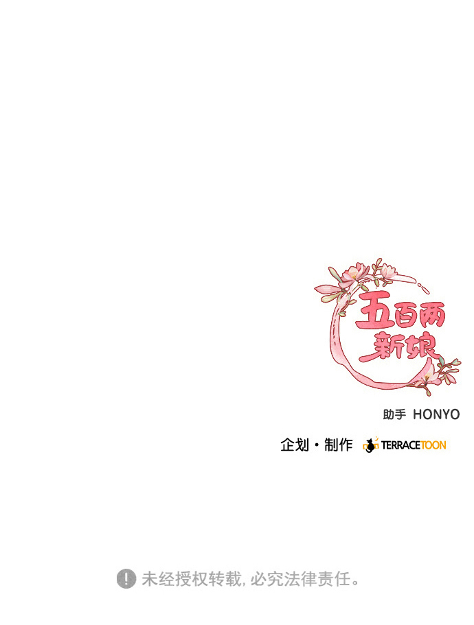 第67话66