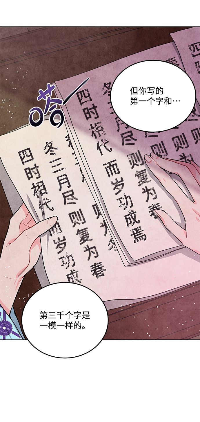 第11话6