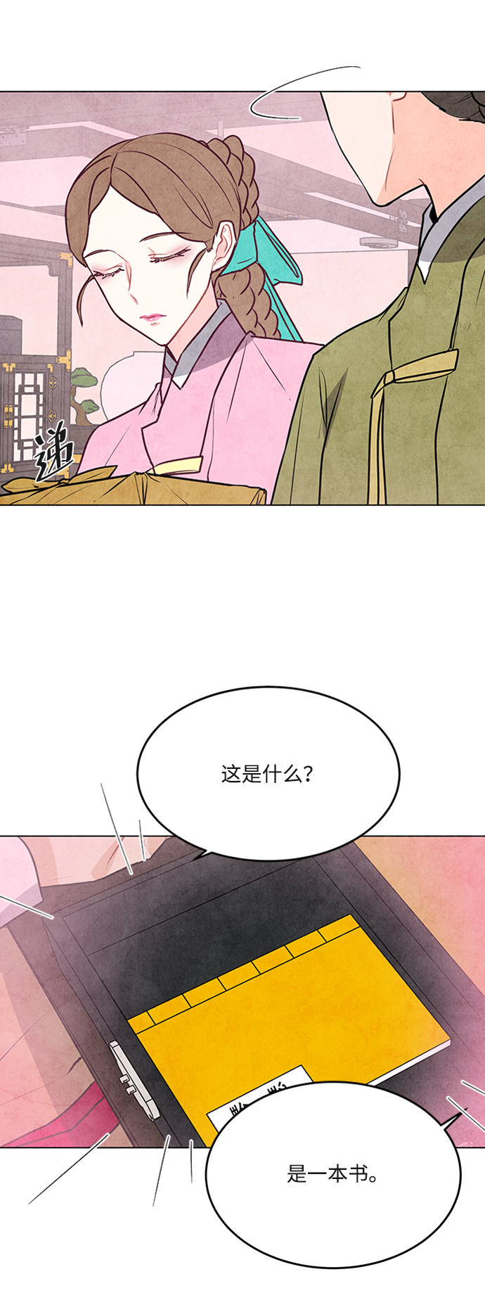 第44话27