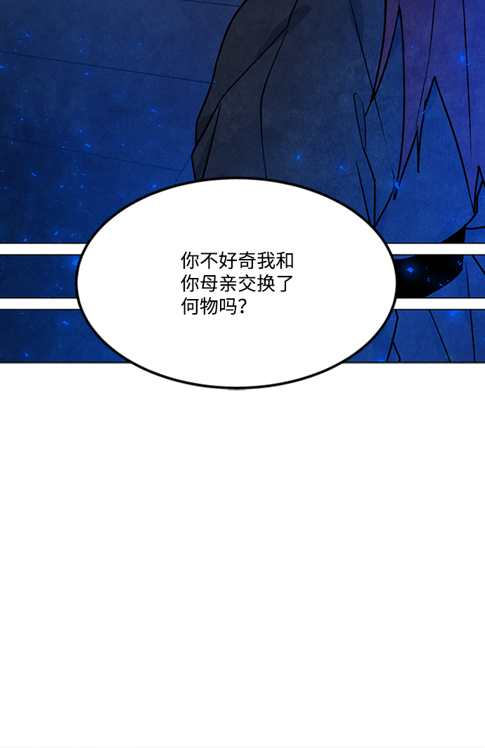 第88话19