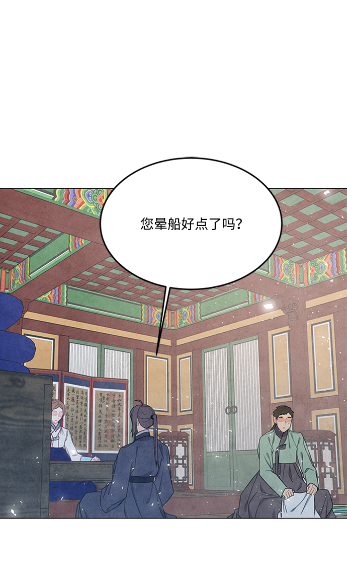 第84话2