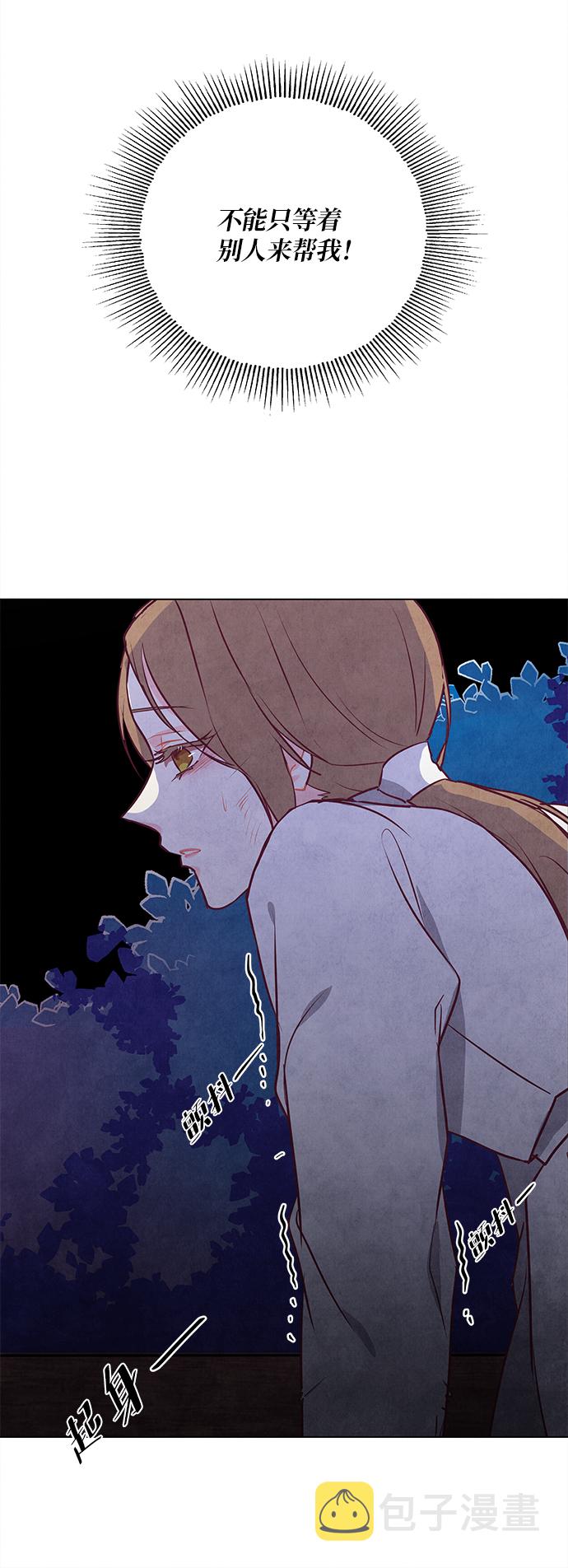 第52话62
