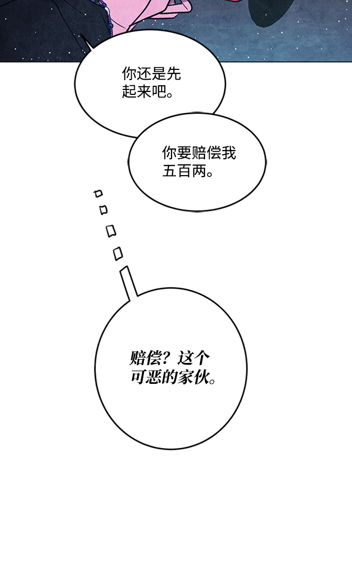 第28话19