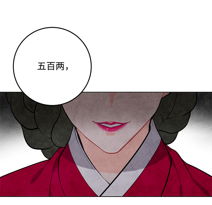 第16话16