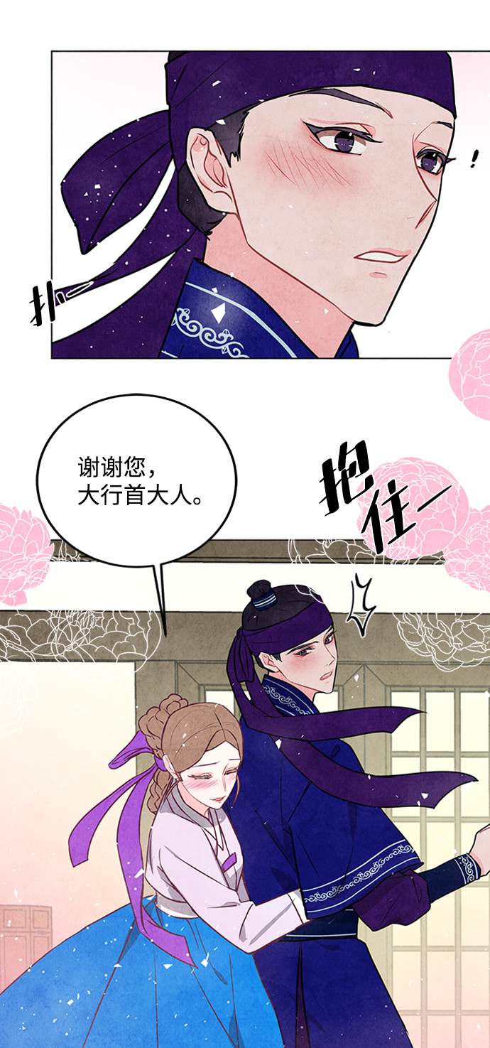 第23话64