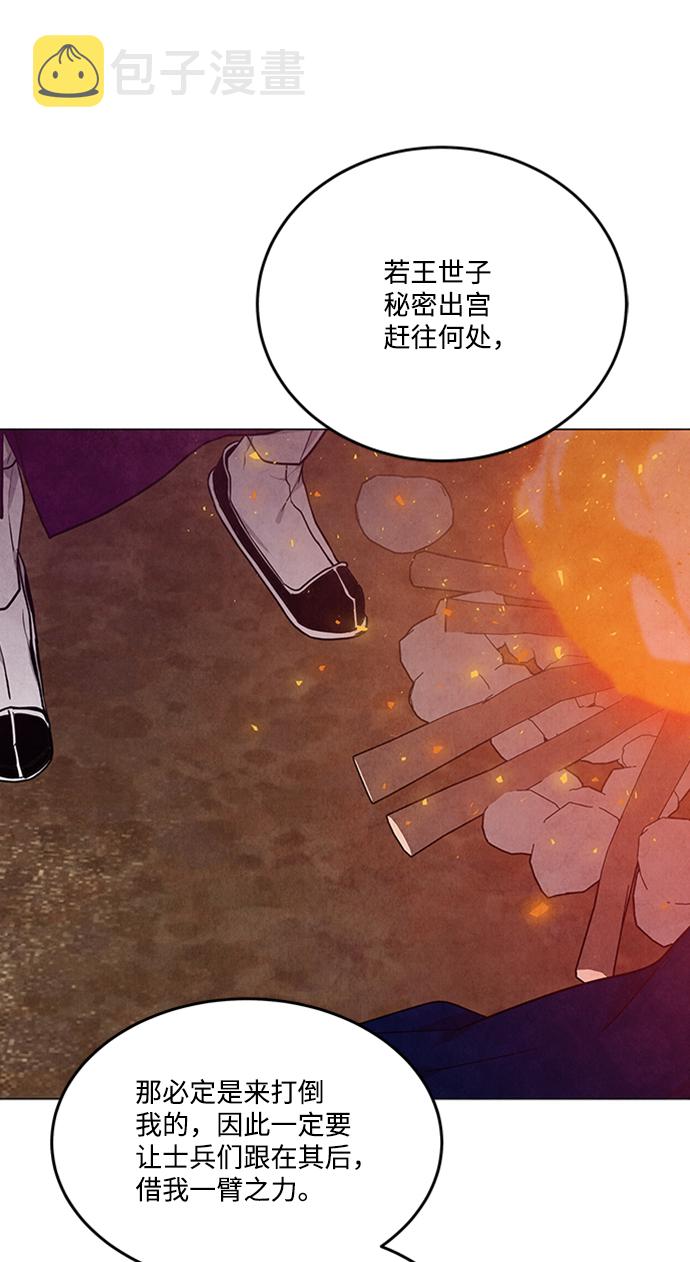 第91话16