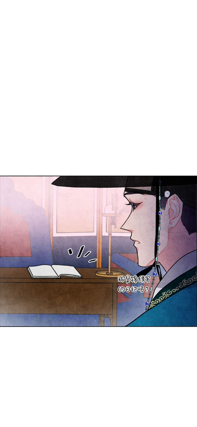 第39话35