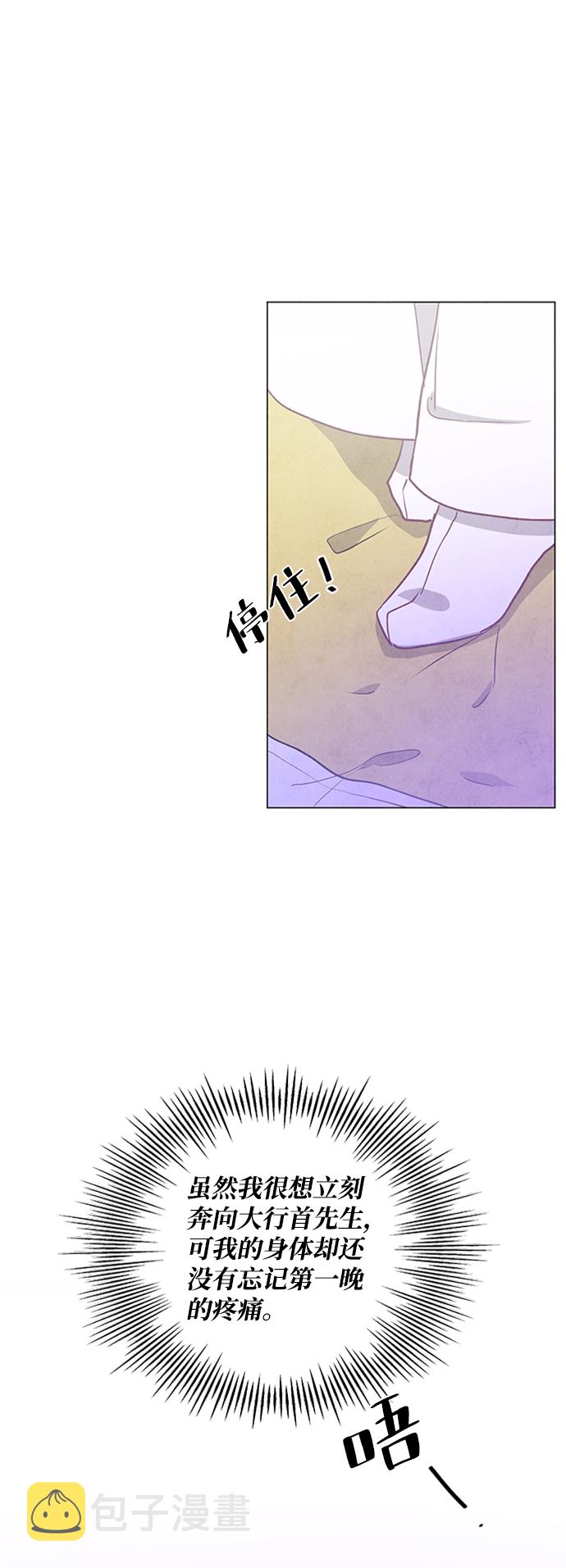 第73话10