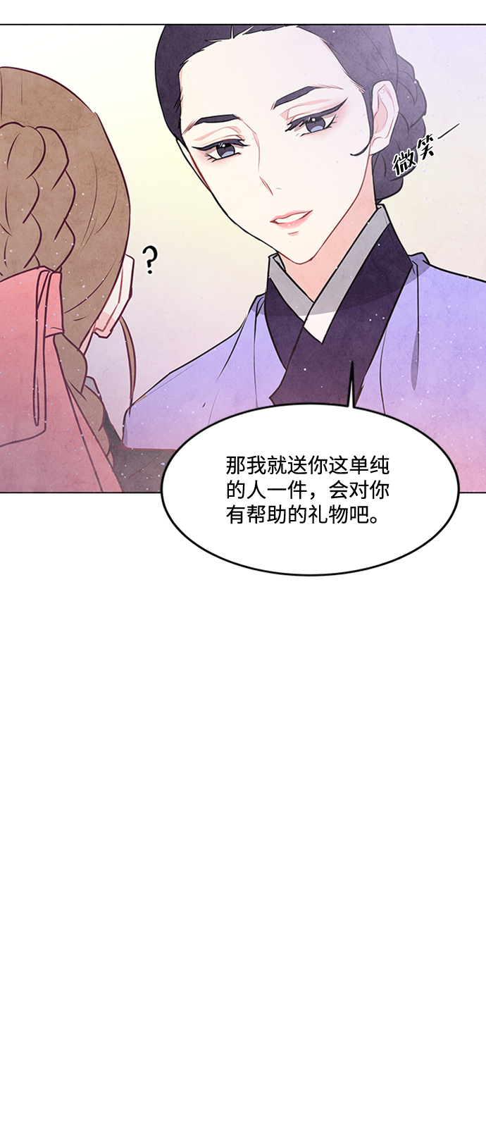 第35话24