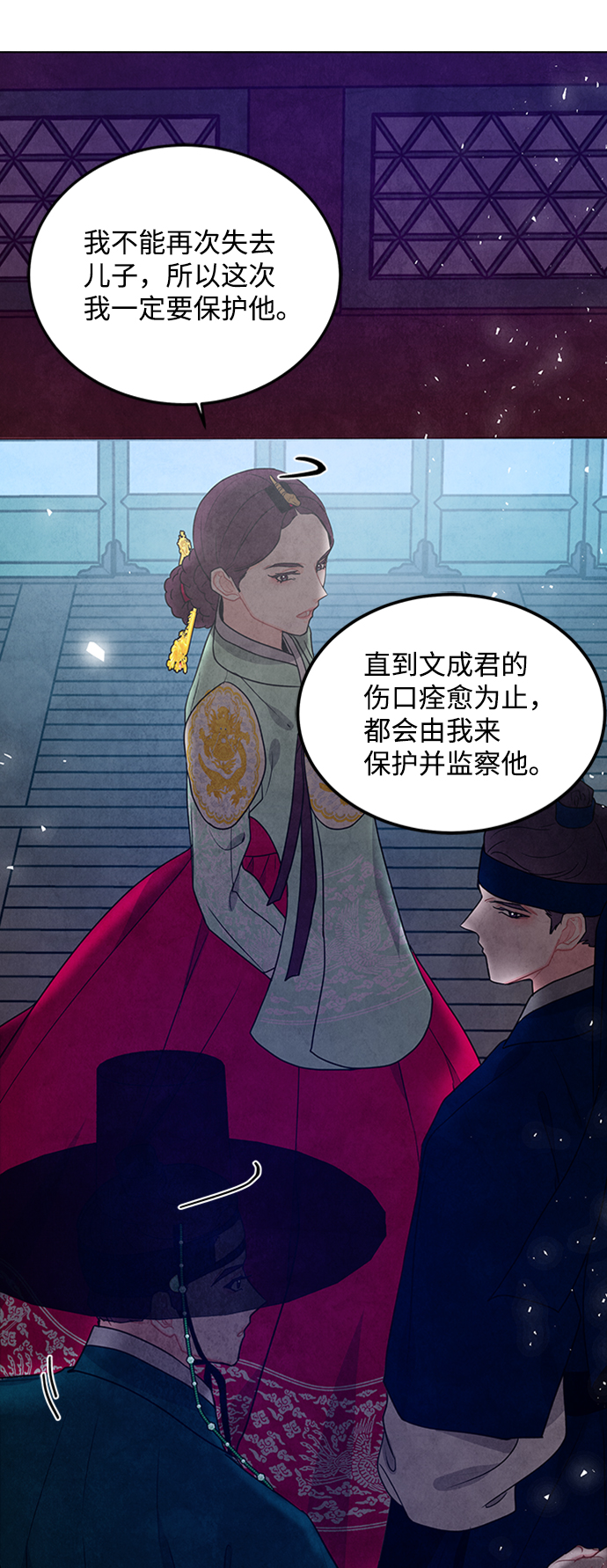 第94话41