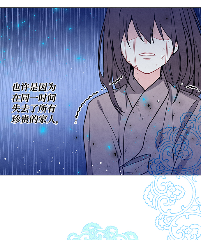 外传 02话4