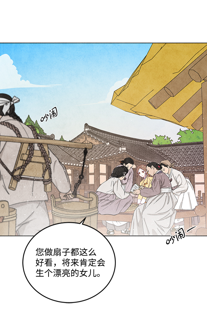 第28话36