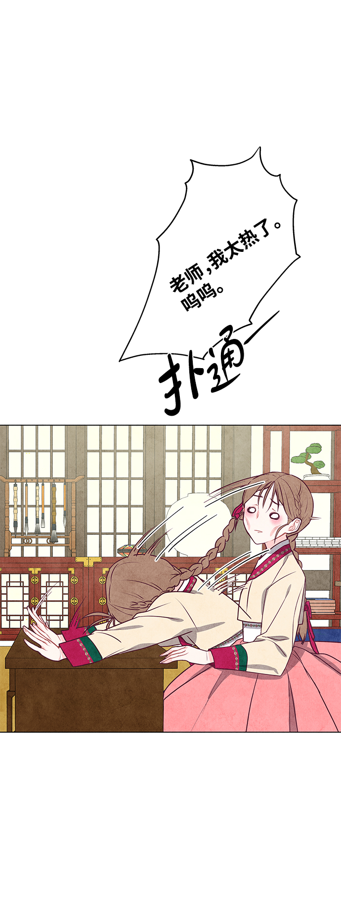 第12话25