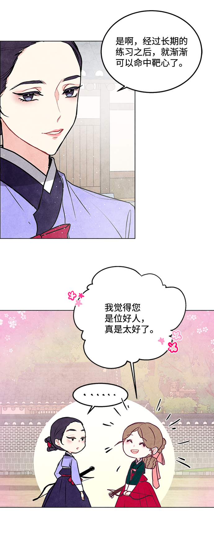 第35话18