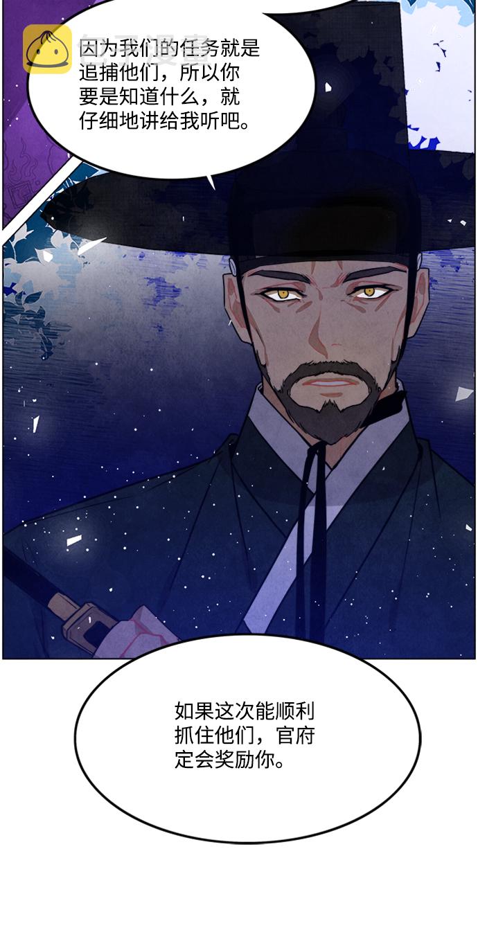 第53话13