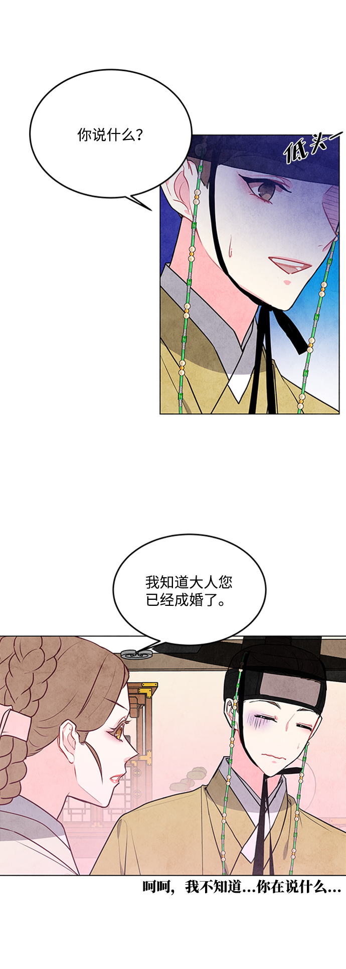 第34话17