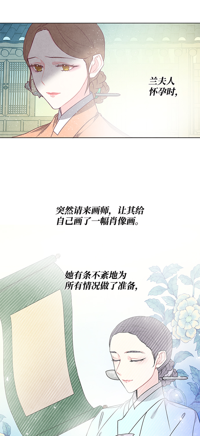 外传 03话12